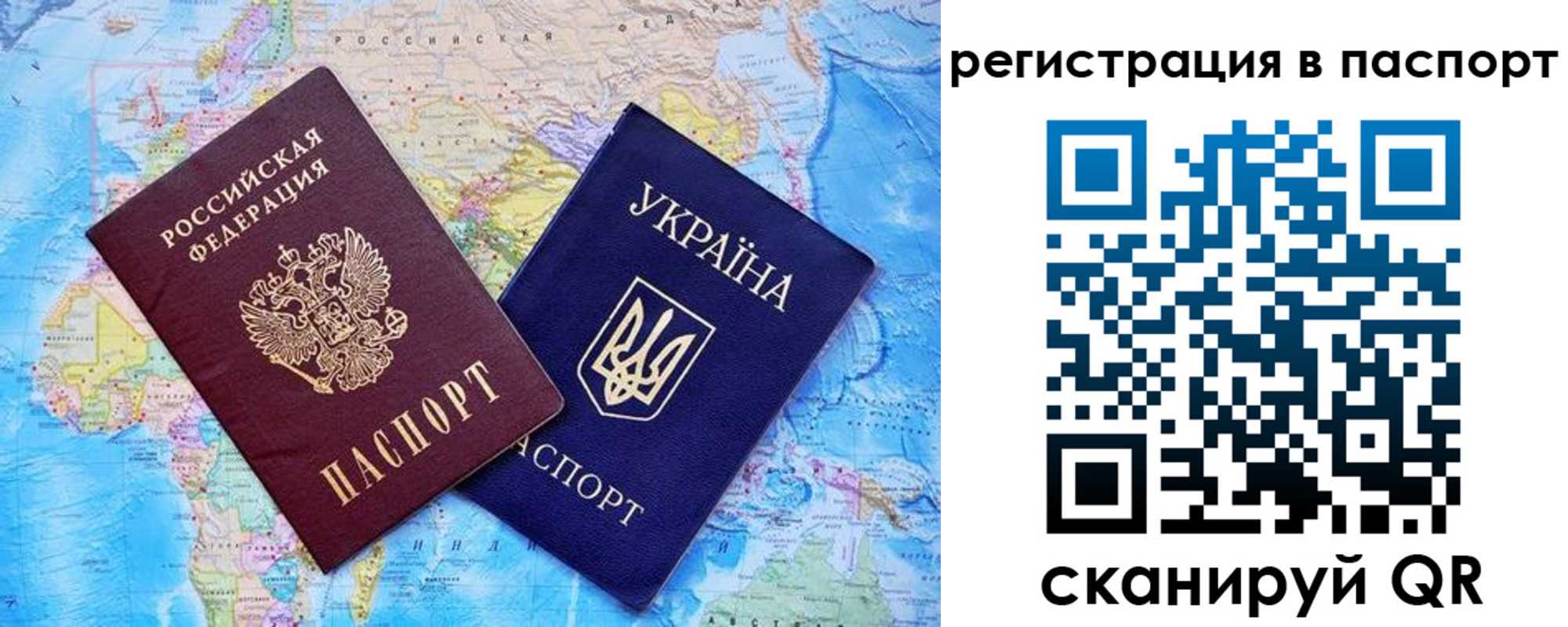 прописка в квартире в Кировграде
