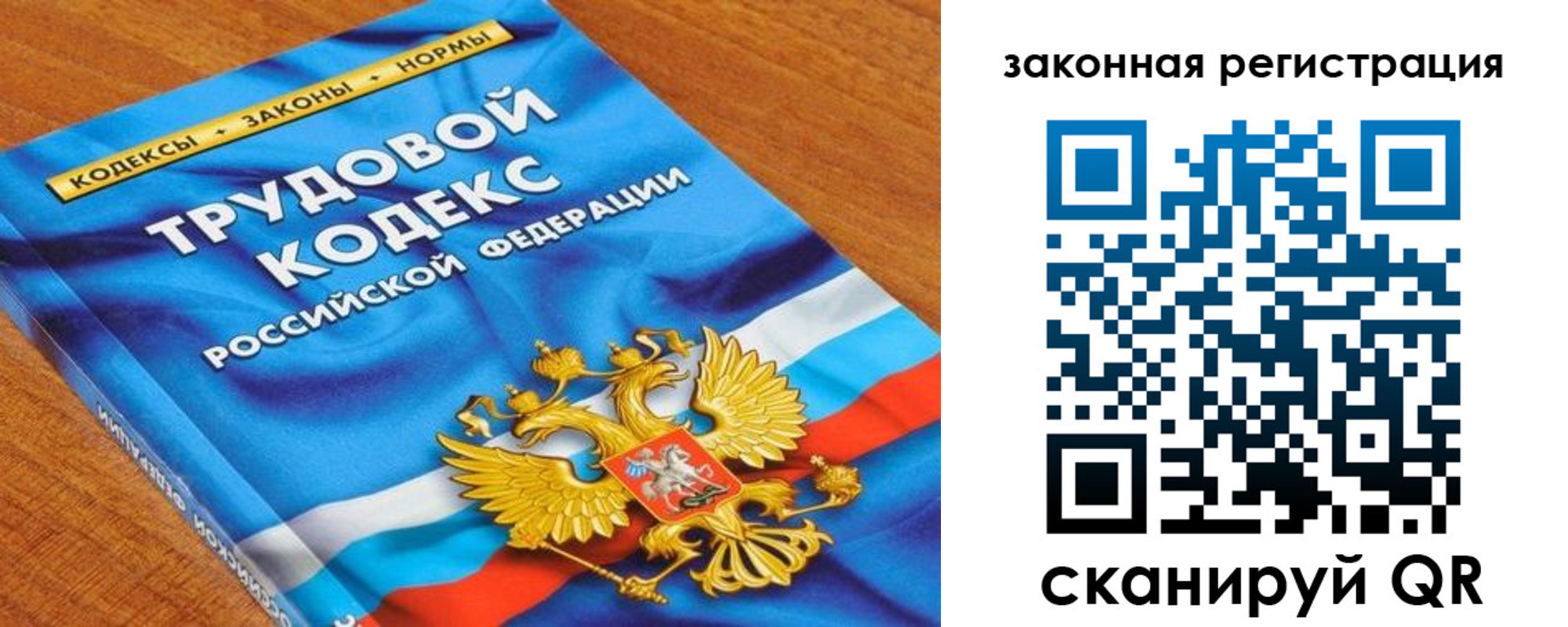 временная регистрация надежно в Кировграде